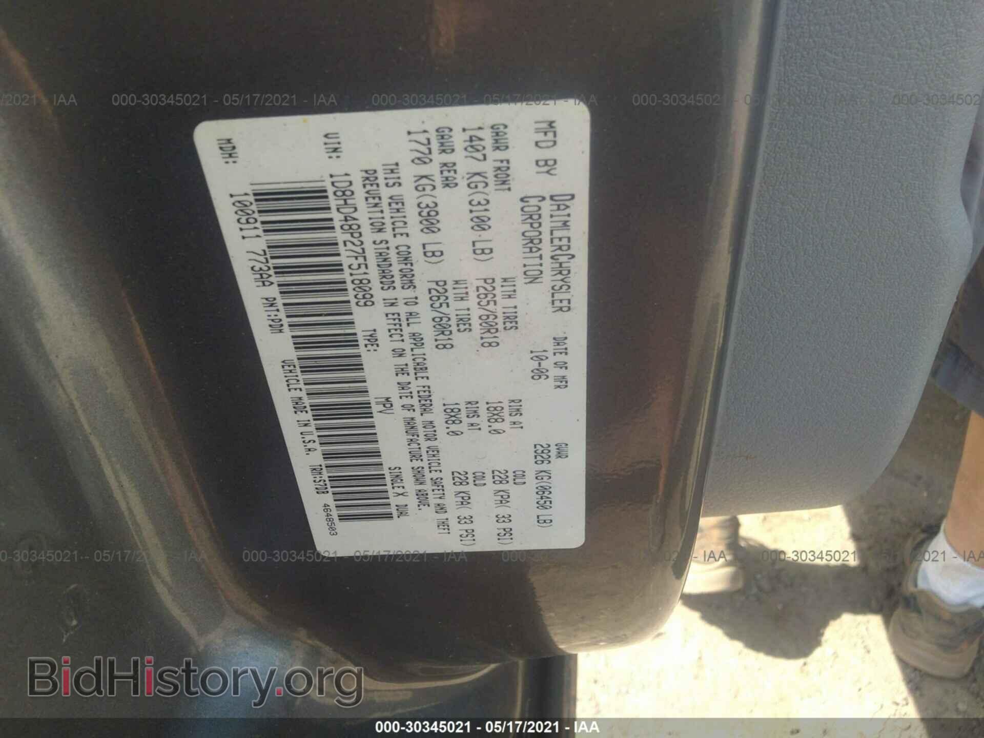 2007 DODGE DURANGO - VIN: 1D8HD48P27F518099 - Photo 9