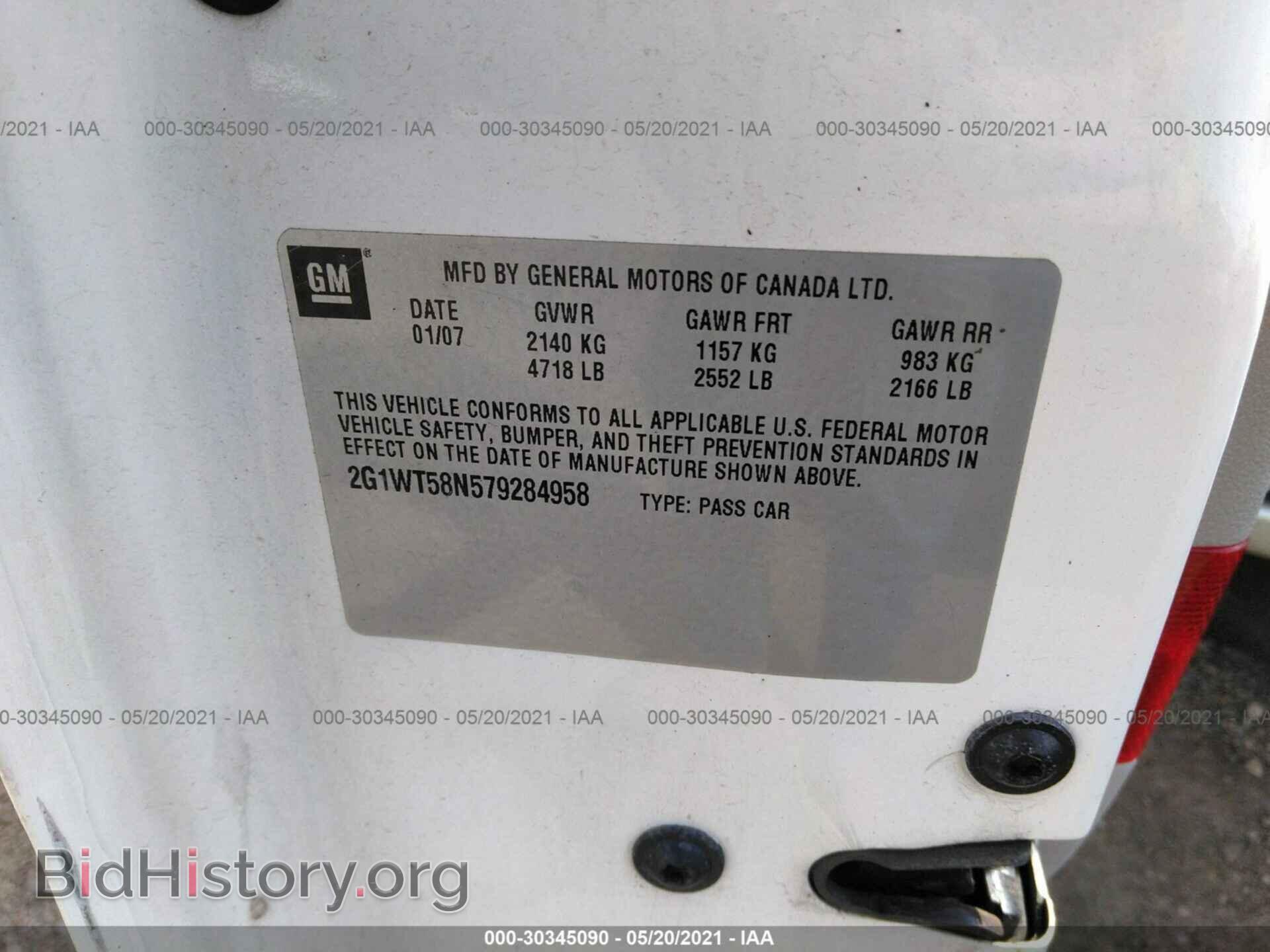 2007 CHEVROLET IMPALA - VIN: 2G1WT58N579284958 - Фото 9