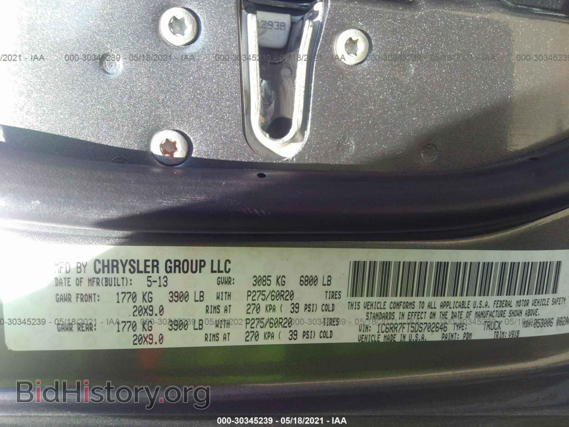 2013 RAM 1500 - VIN: 1C6RR7FT5DS702646 - Фото 9