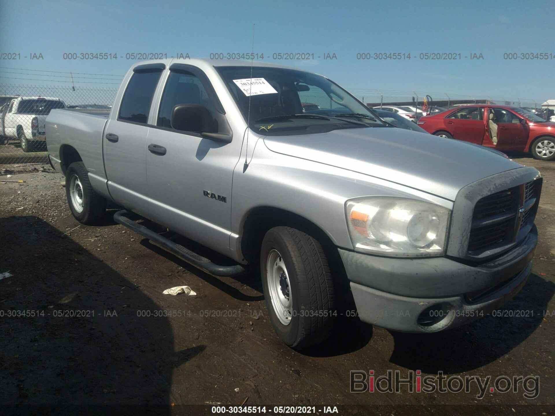 Фотография 1D7HA18N38S604069 - DODGE RAM 1500 2008