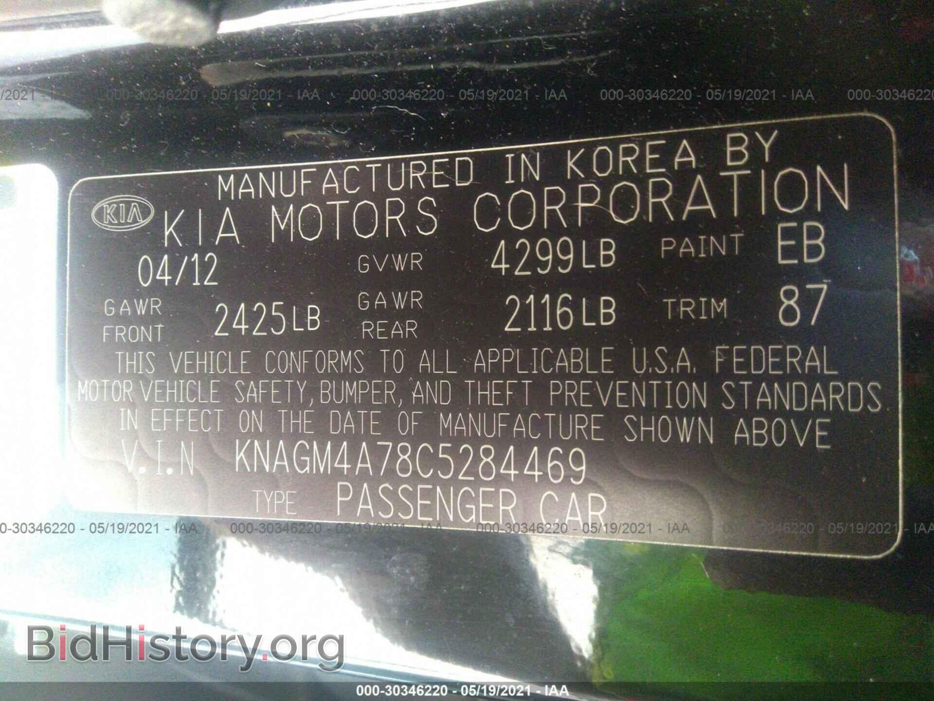 2012 KIA OPTIMA - VIN: KNAGM4A78C5284469 - Photo 9