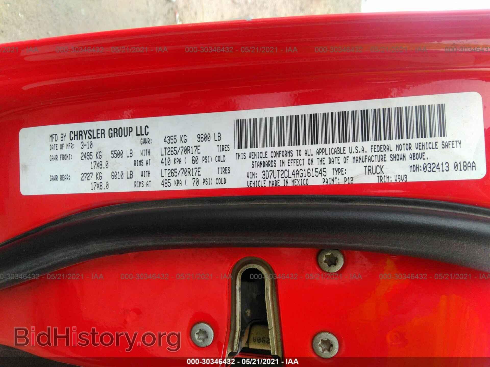 2010 DODGE RAM 2500 - VIN: 3D7UT2CL4AG161545 - Фото 9