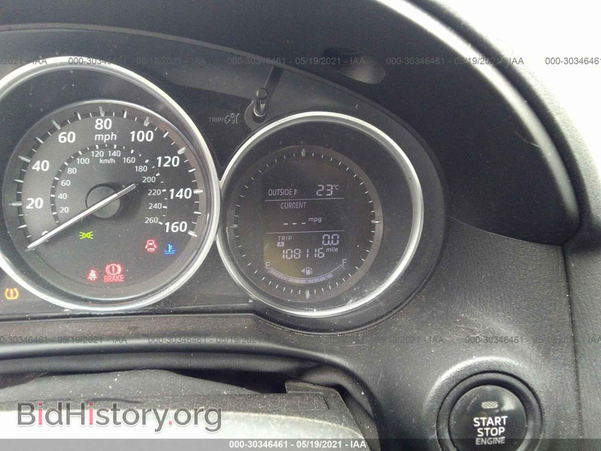 2014 MAZDA CX-5 - VIN: JM3KE2BE8E0420960 - Фото 7