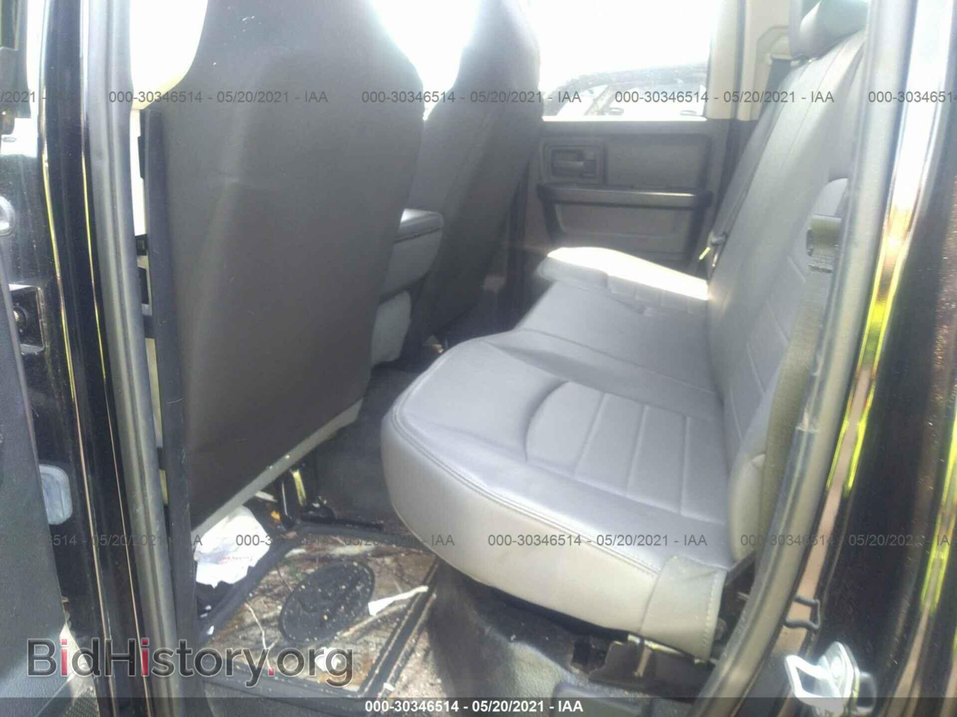 2014 RAM 1500 - VIN: 1C6RR7FG9ES292423 - Photo 8