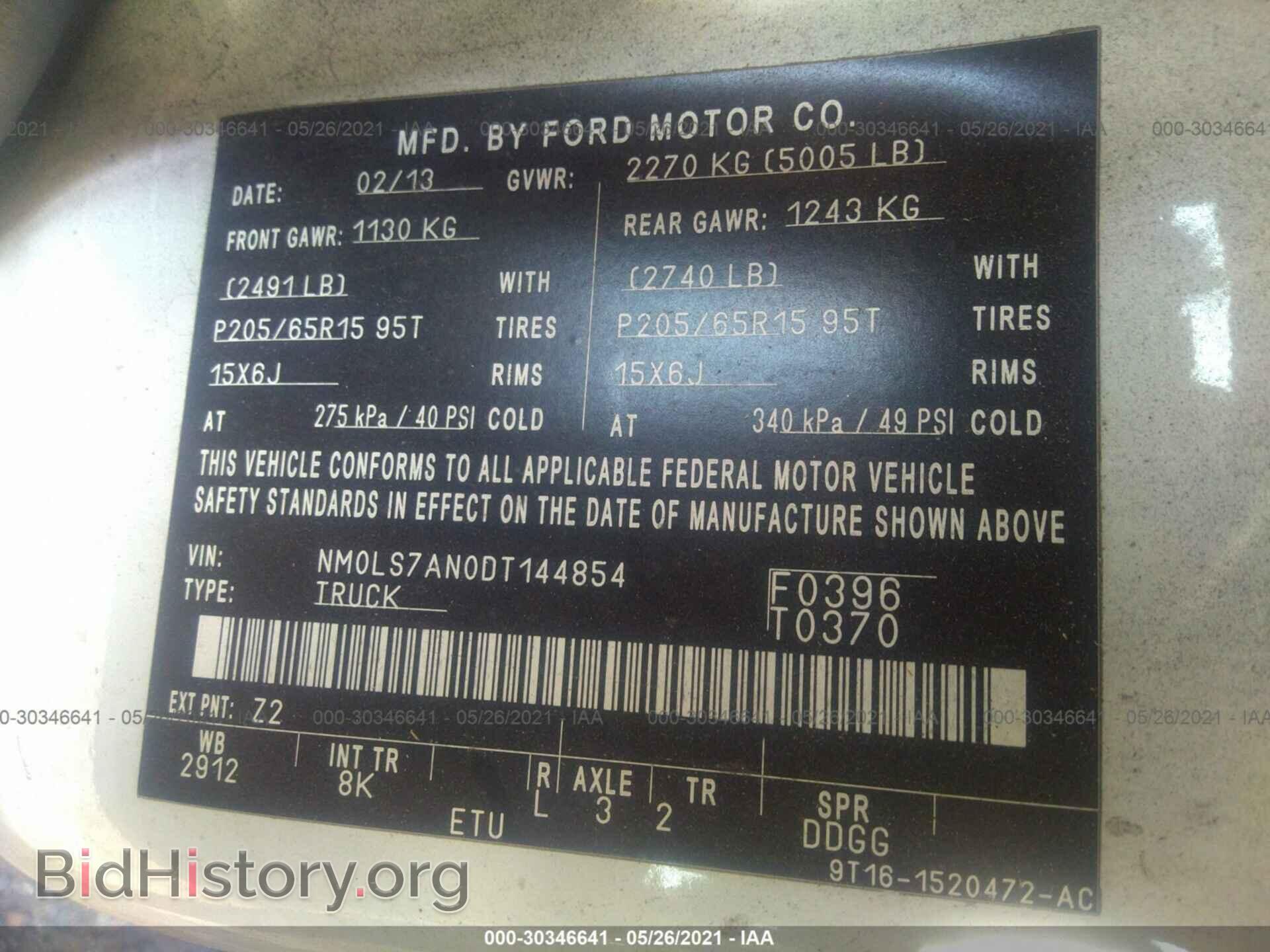 2013 FORD TRANSIT CONNECT - VIN: NM0LS7AN0DT144854 - Фото 9