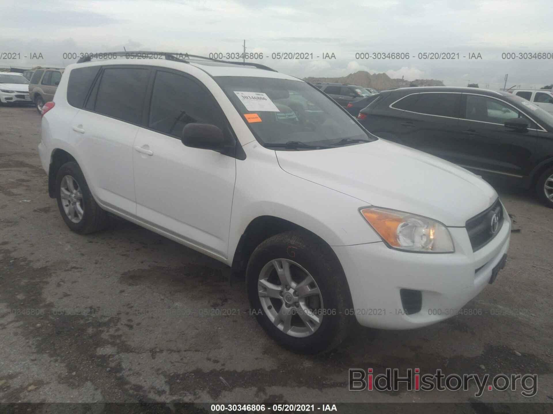 Фотография 2T3ZK4DV7CW015951 - TOYOTA RAV4 2012