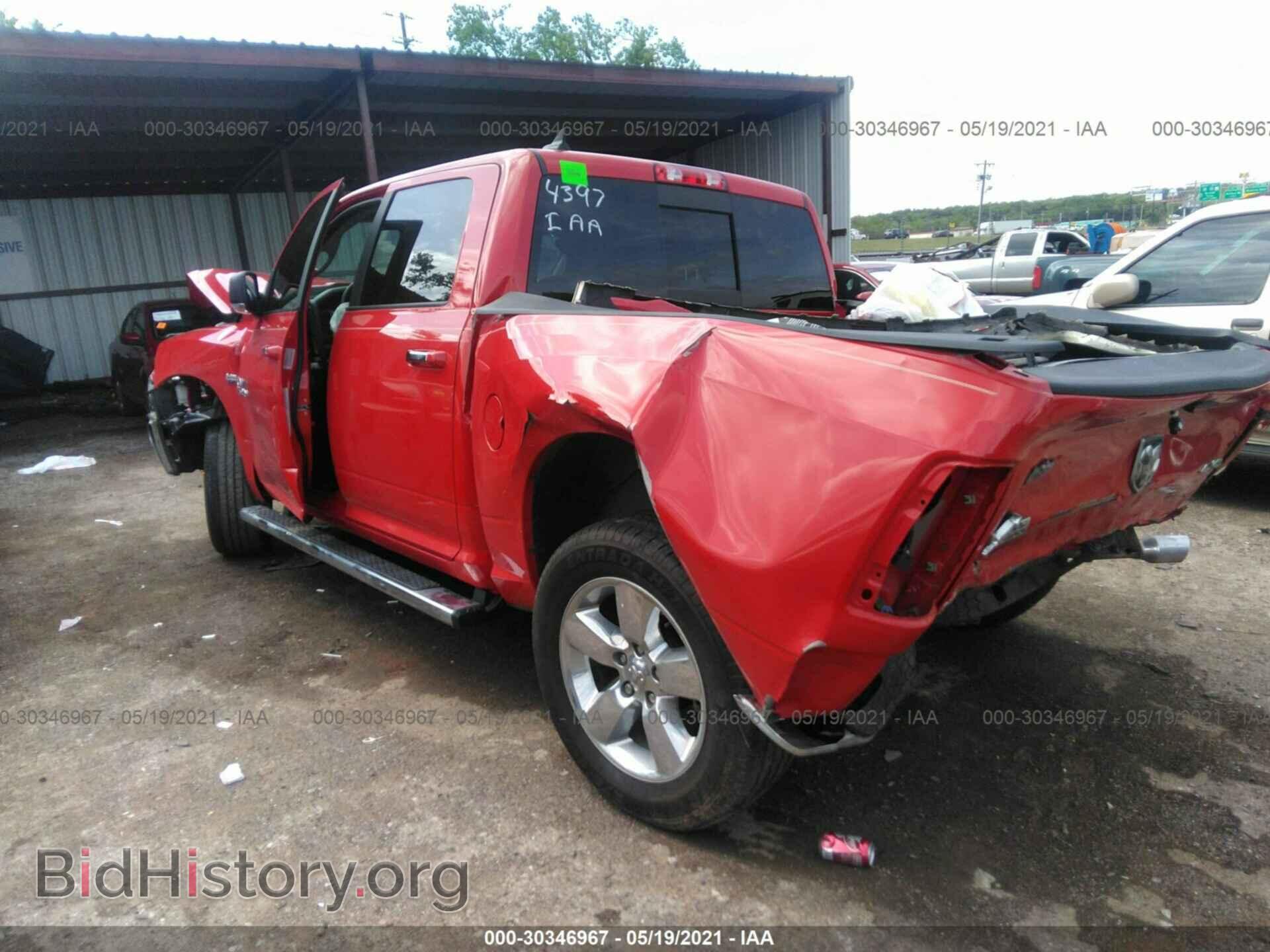 2017 RAM 1500 - VIN: 1C6RR7LT8HS814397 - Photo 3