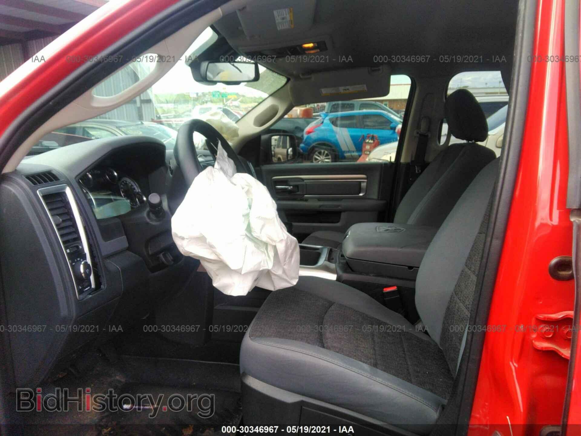2017 RAM 1500 - VIN: 1C6RR7LT8HS814397 - Photo 5