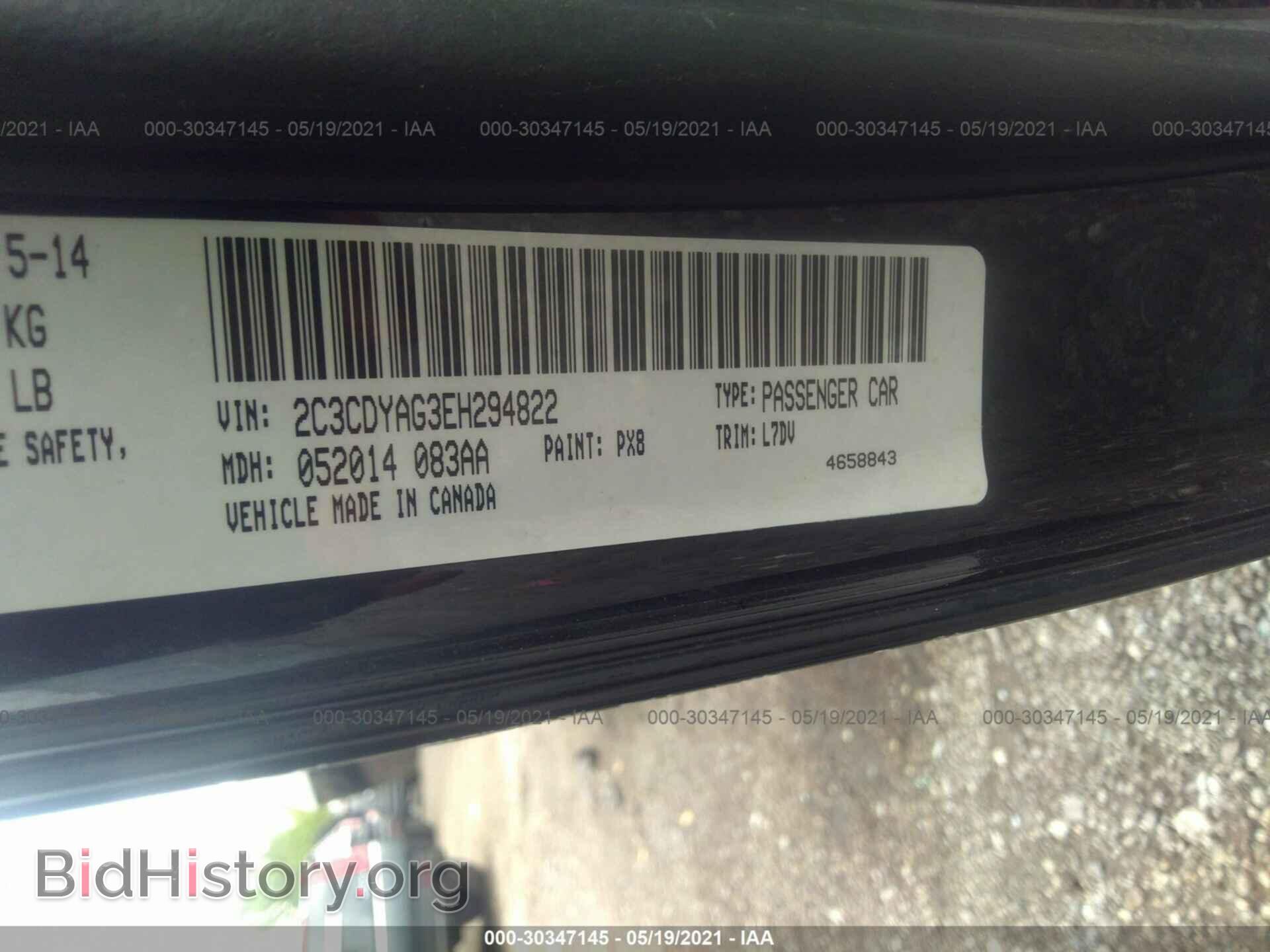 2014 DODGE CHALLENGER - VIN: 2C3CDYAG3EH294822 - Photo 9