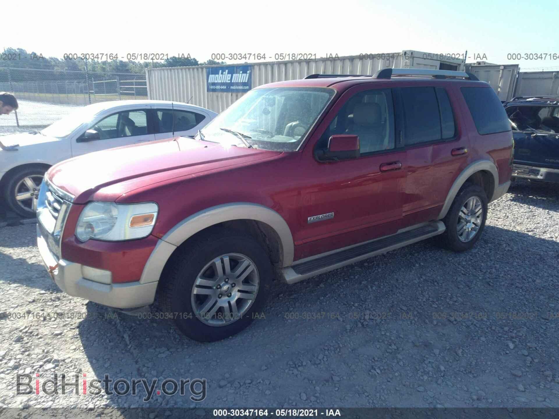 2007 FORD EXPLORER - VIN: 1FMEU64E17UA63500 - Фото 2