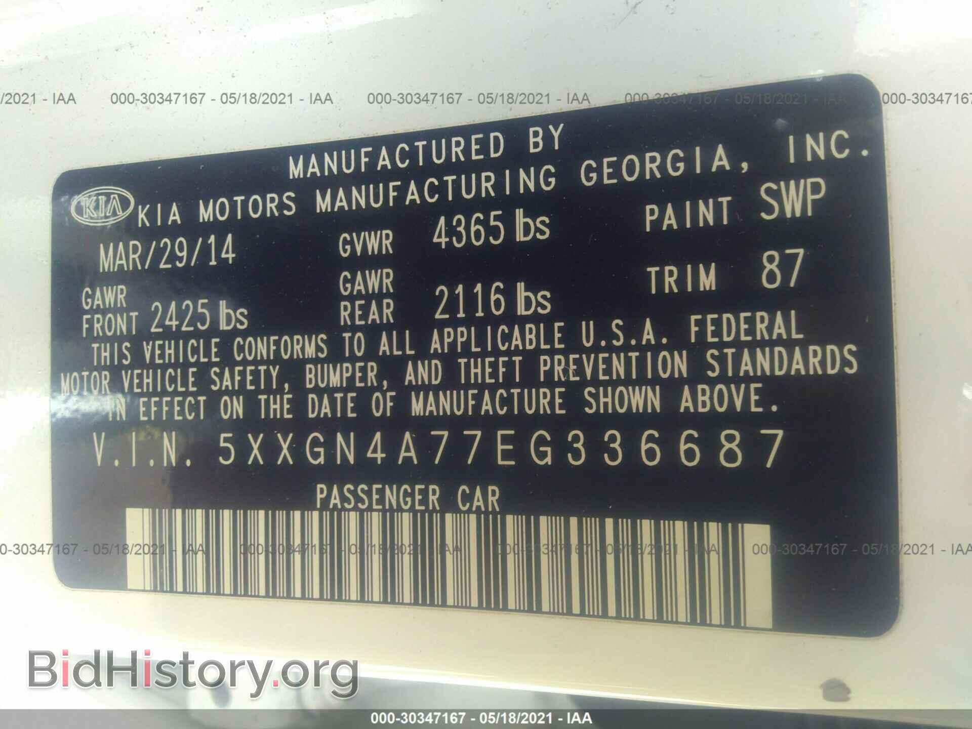 2014 KIA OPTIMA - VIN: 5XXGN4A77EG336687 - Фото 9