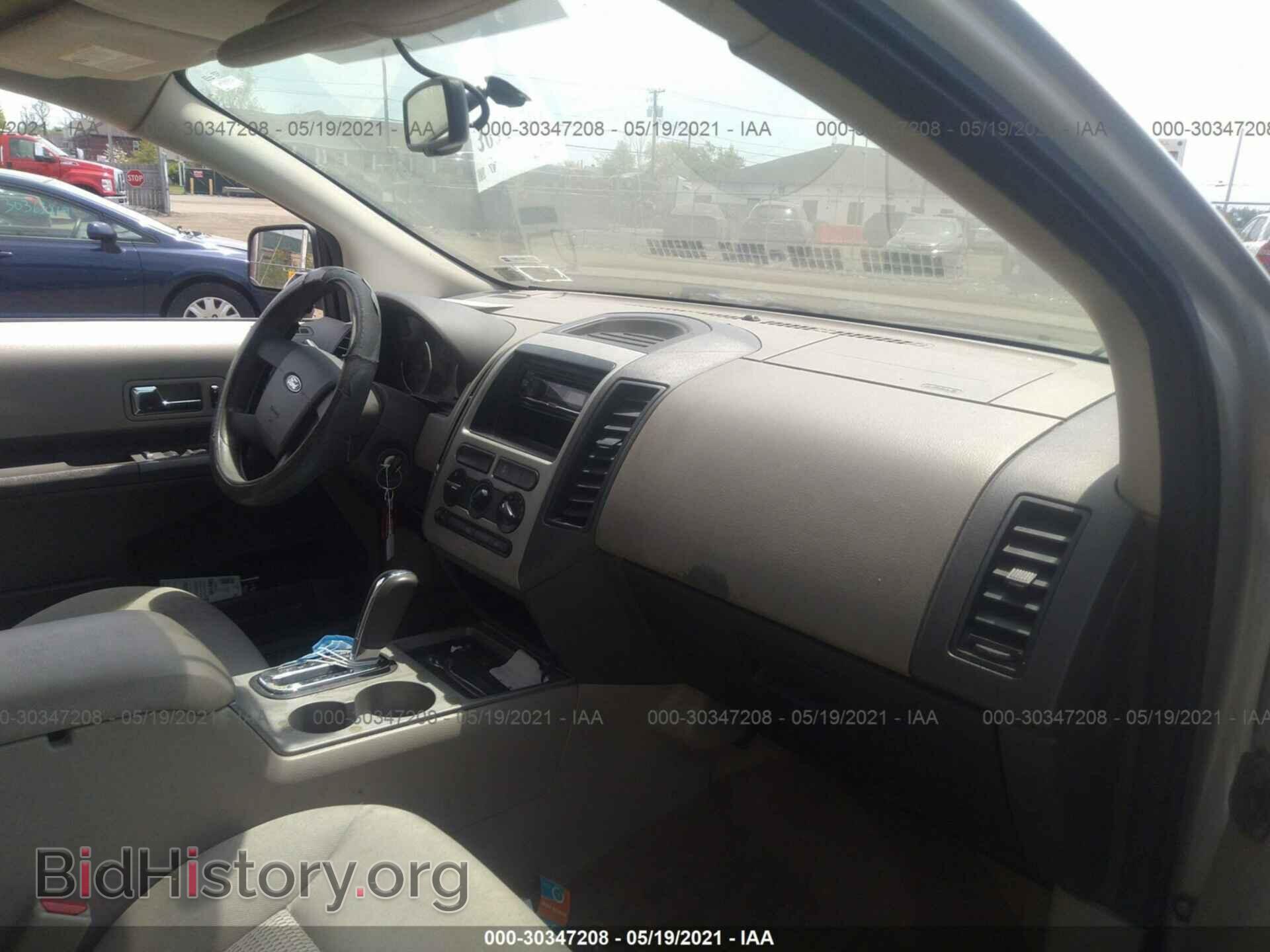 2007 FORD EDGE - VIN: 2FMDK36C97BB37960 - Фото 5