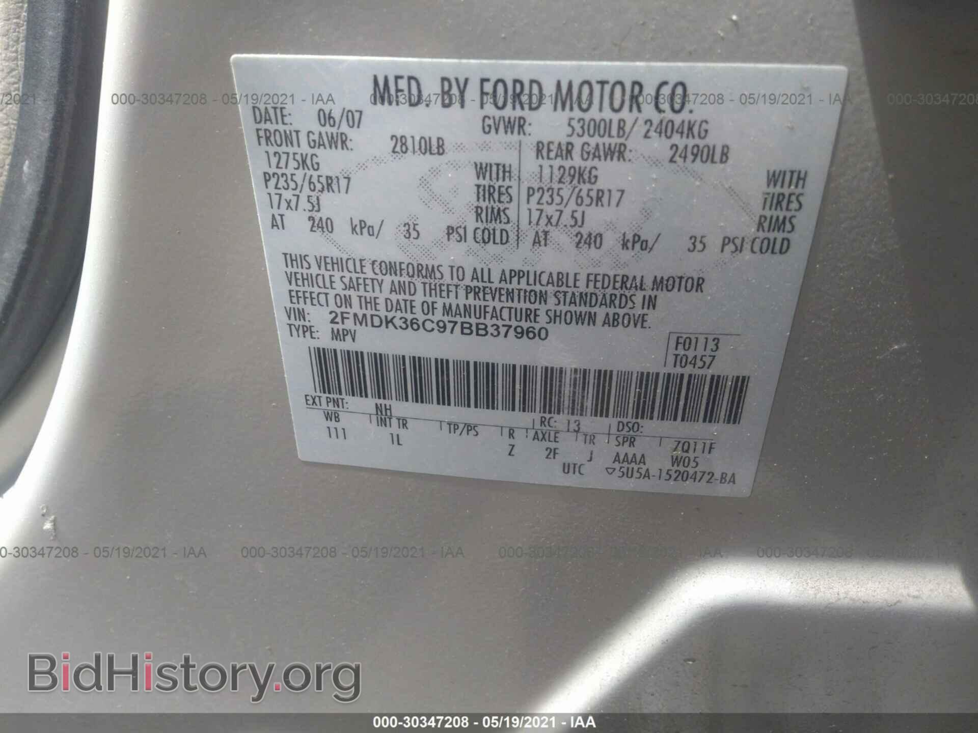 2007 FORD EDGE - VIN: 2FMDK36C97BB37960 - Фото 9
