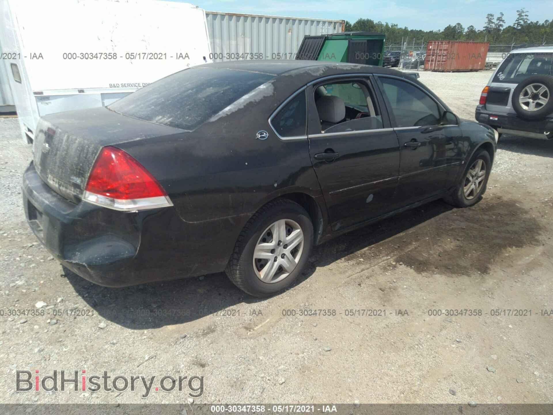 2007 CHEVROLET IMPALA - VIN: 2G1WB55K979123767 - Photo 4