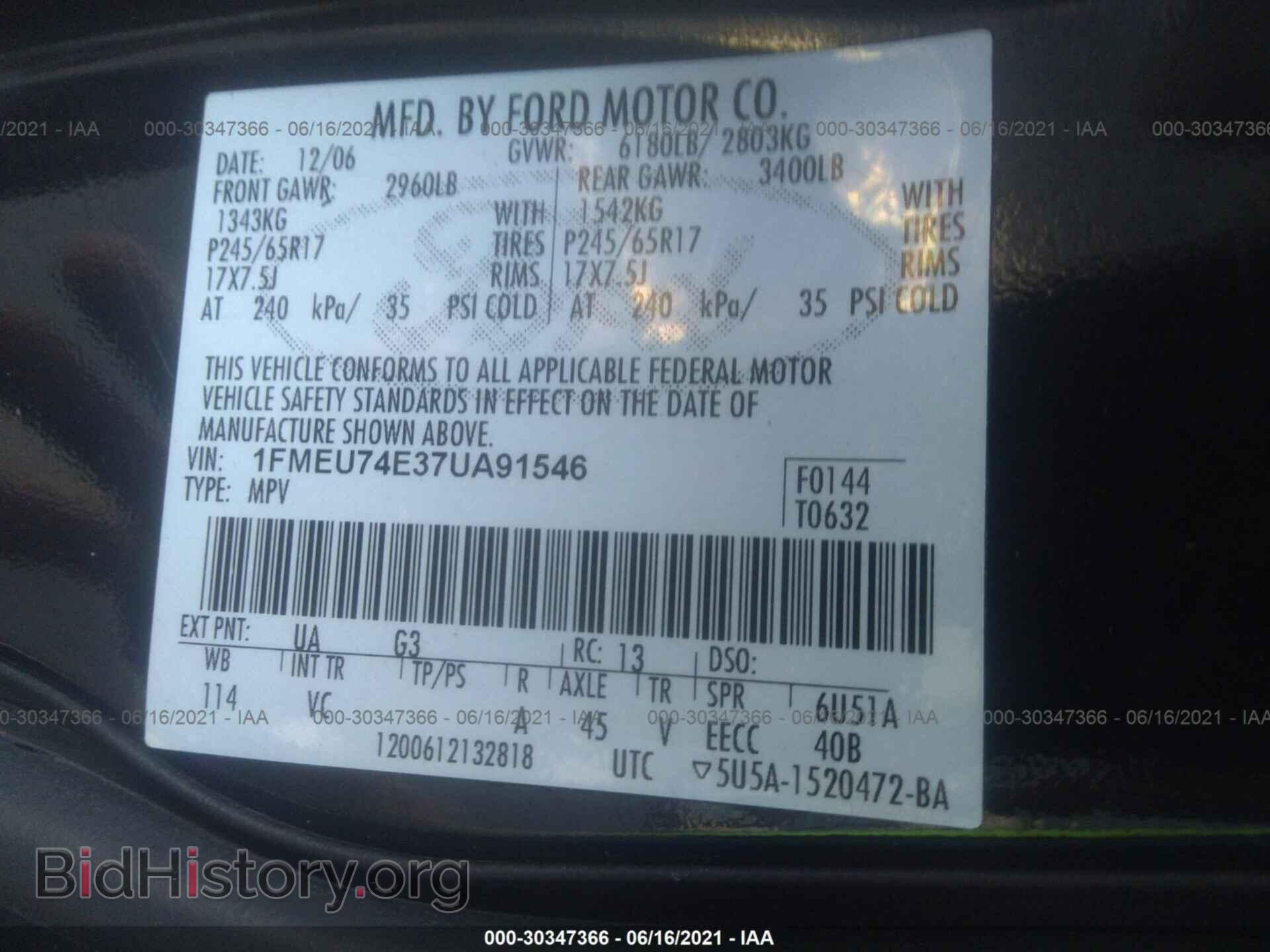 2007 FORD EXPLORER - VIN: 1FMEU74E37UA91546 - Photo 9