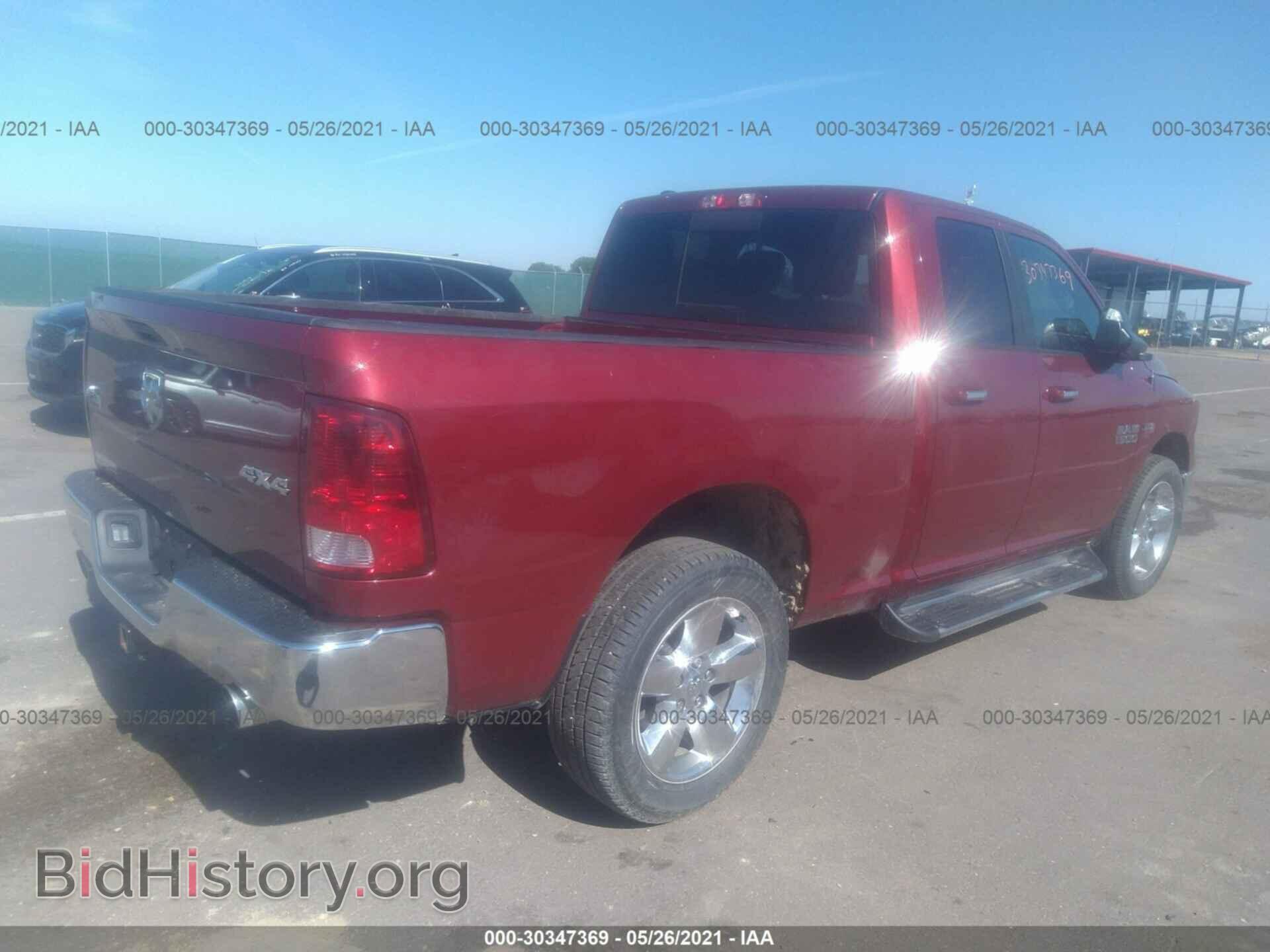 2014 RAM 1500 - VIN: 1C6RR7GT0ES208551 - Photo 4