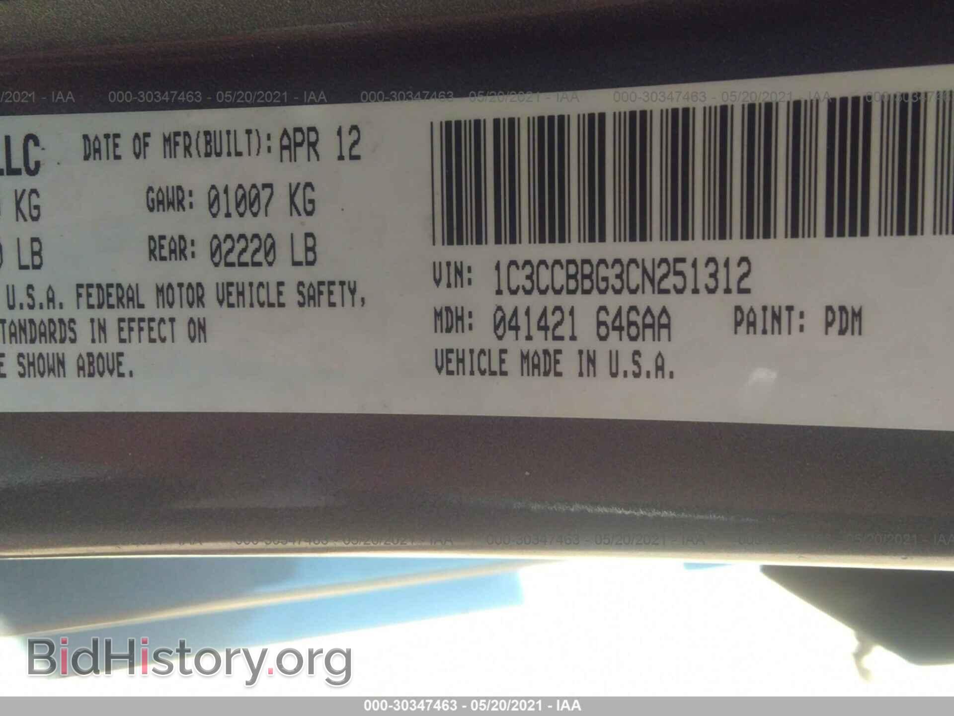 2012 CHRYSLER 200 - VIN: 1C3CCBBG3CN251312 - Фото 9