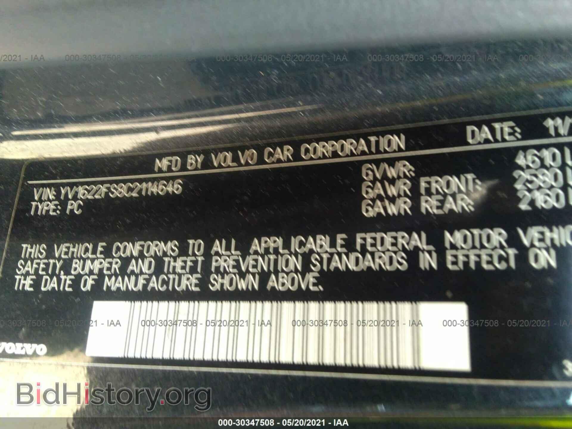 2012 VOLVO S60 - VIN: YV1622FS8C2114646 - Фото 9