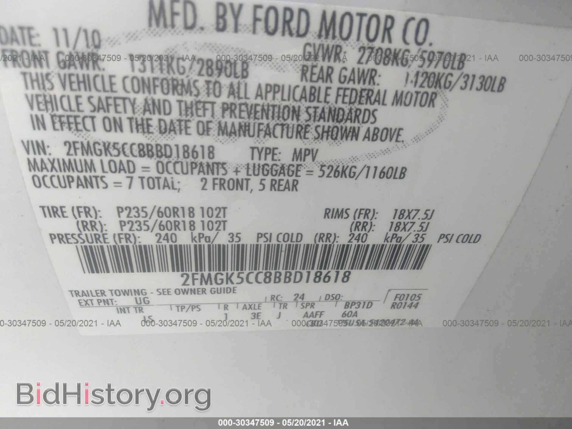 2011 FORD FLEX - VIN: 2FMGK5CC8BBD18618 - Фото 9