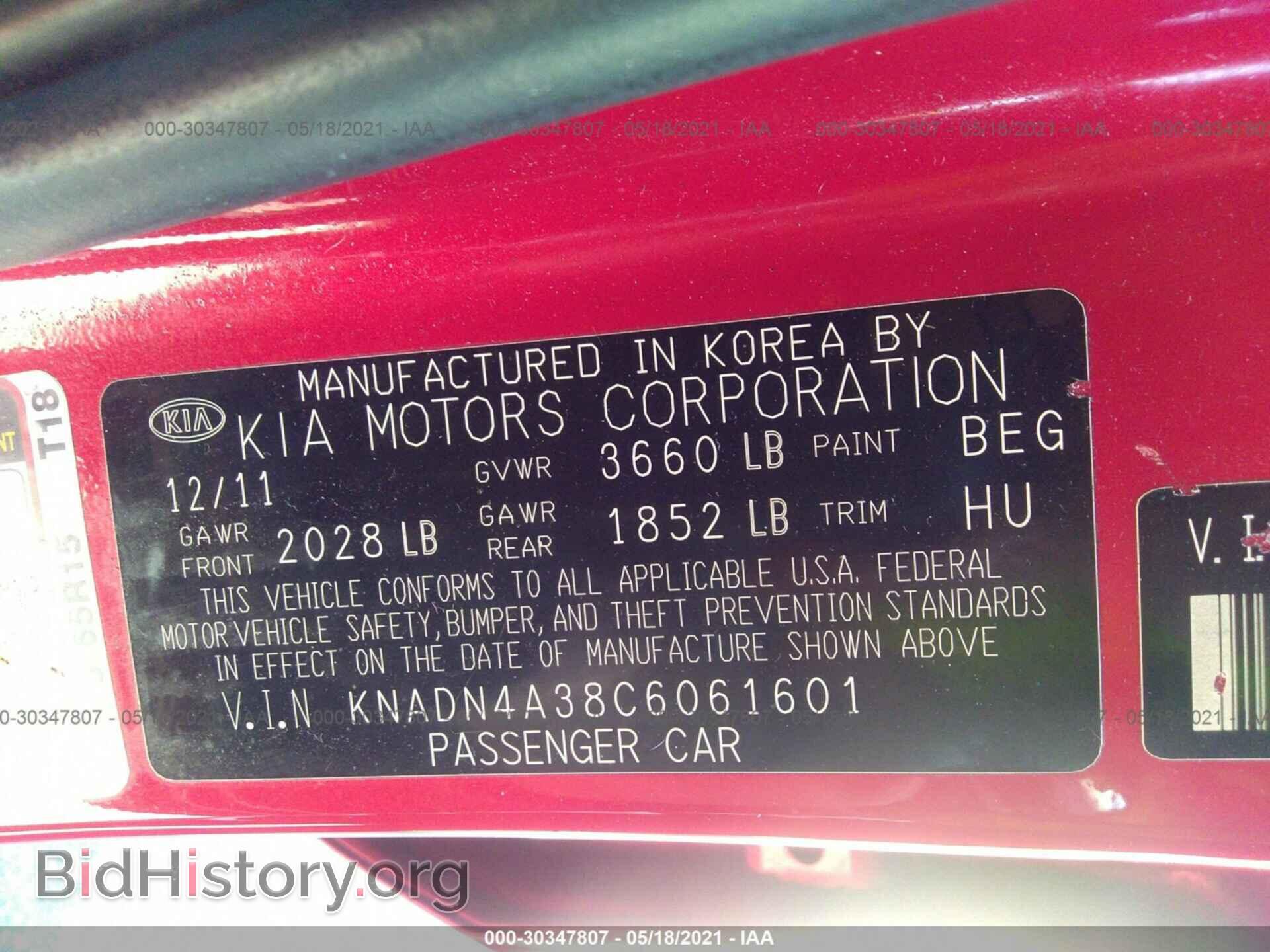 2012 KIA RIO - VIN: KNADN4A38C6061601 - Фото 9