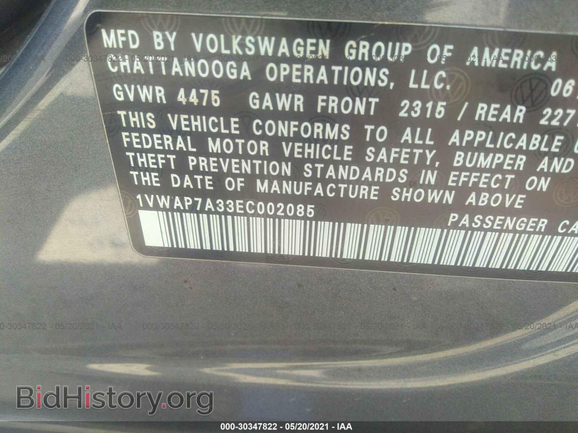 2014 VOLKSWAGEN PASSAT - VIN: 1VWAP7A33EC002085 - Фото 9