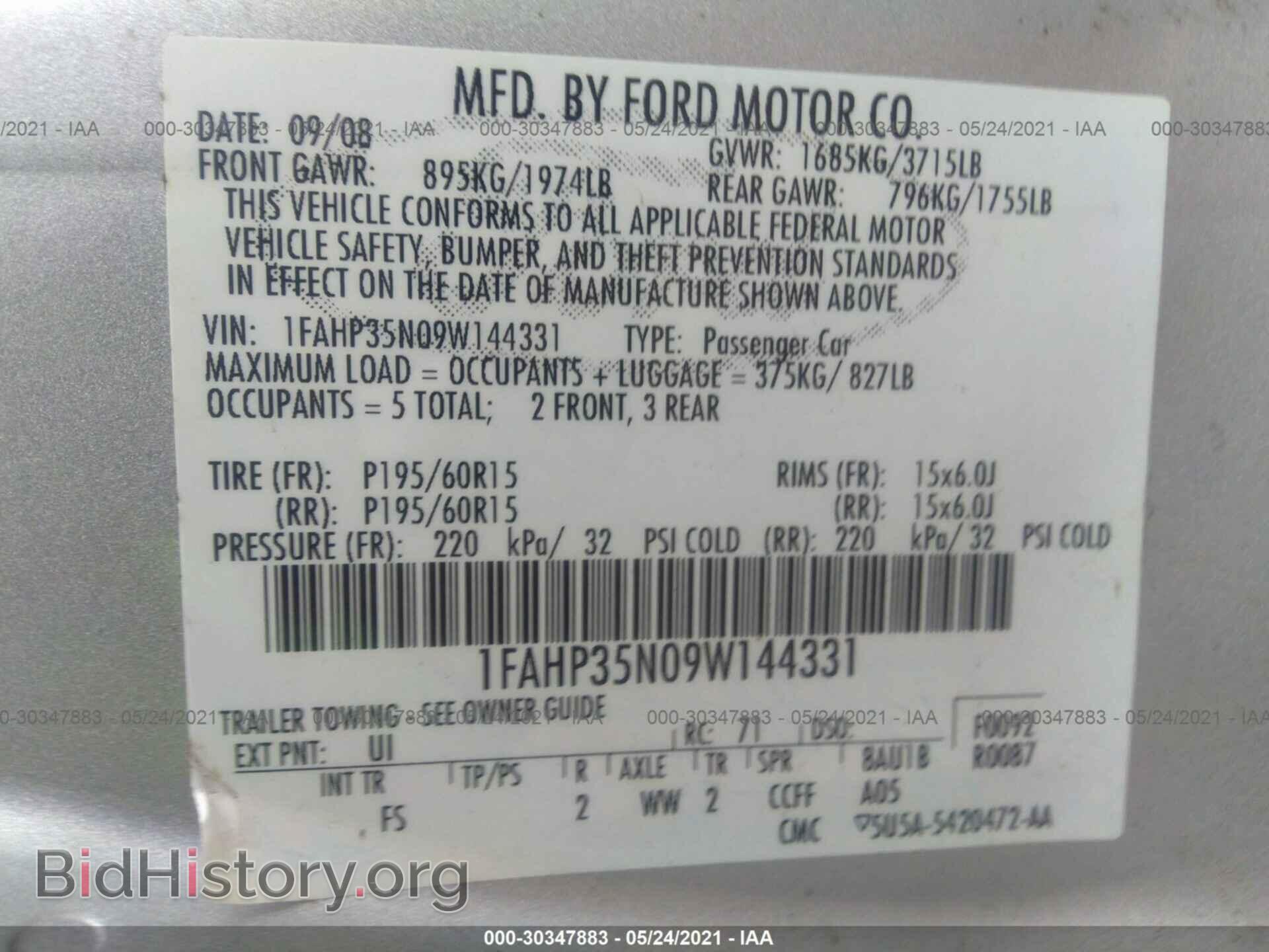 2009 FORD FOCUS - VIN: 1FAHP35N09W144331 - Фото 9