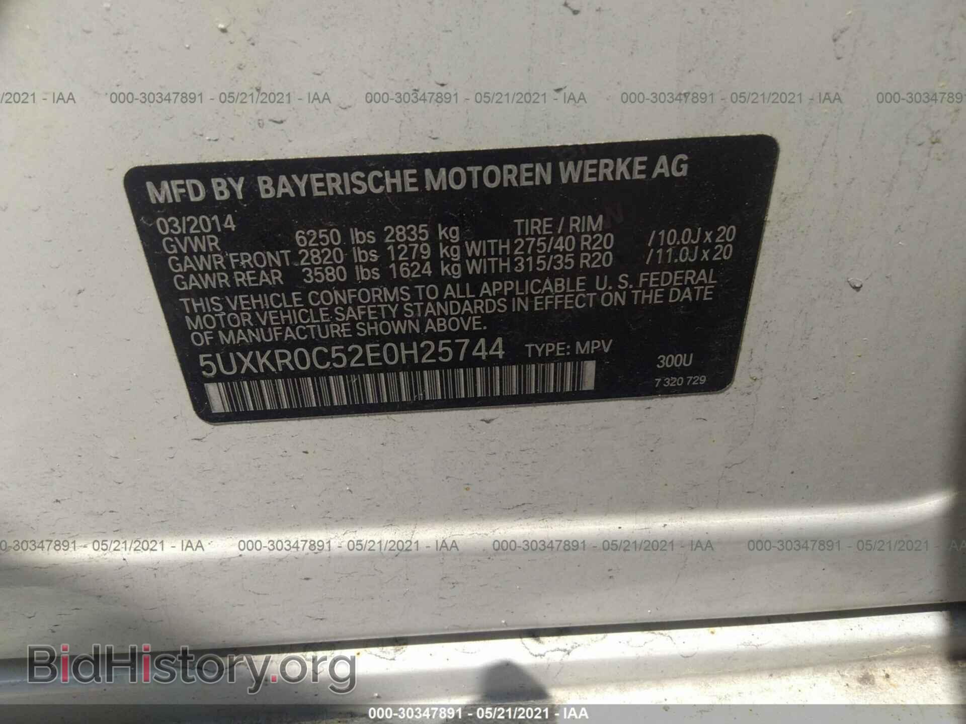 2014 BMW X5 - VIN: 5UXKR0C52E0H25744 - Фото 9
