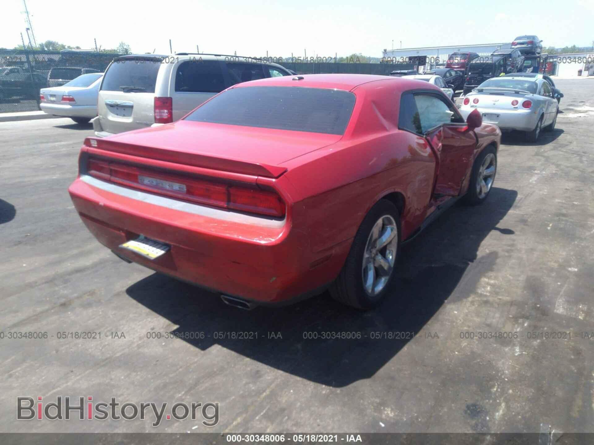 2012 DODGE CHALLENGER - VIN: 2C3CDYAG1CH106098 - Фото 4