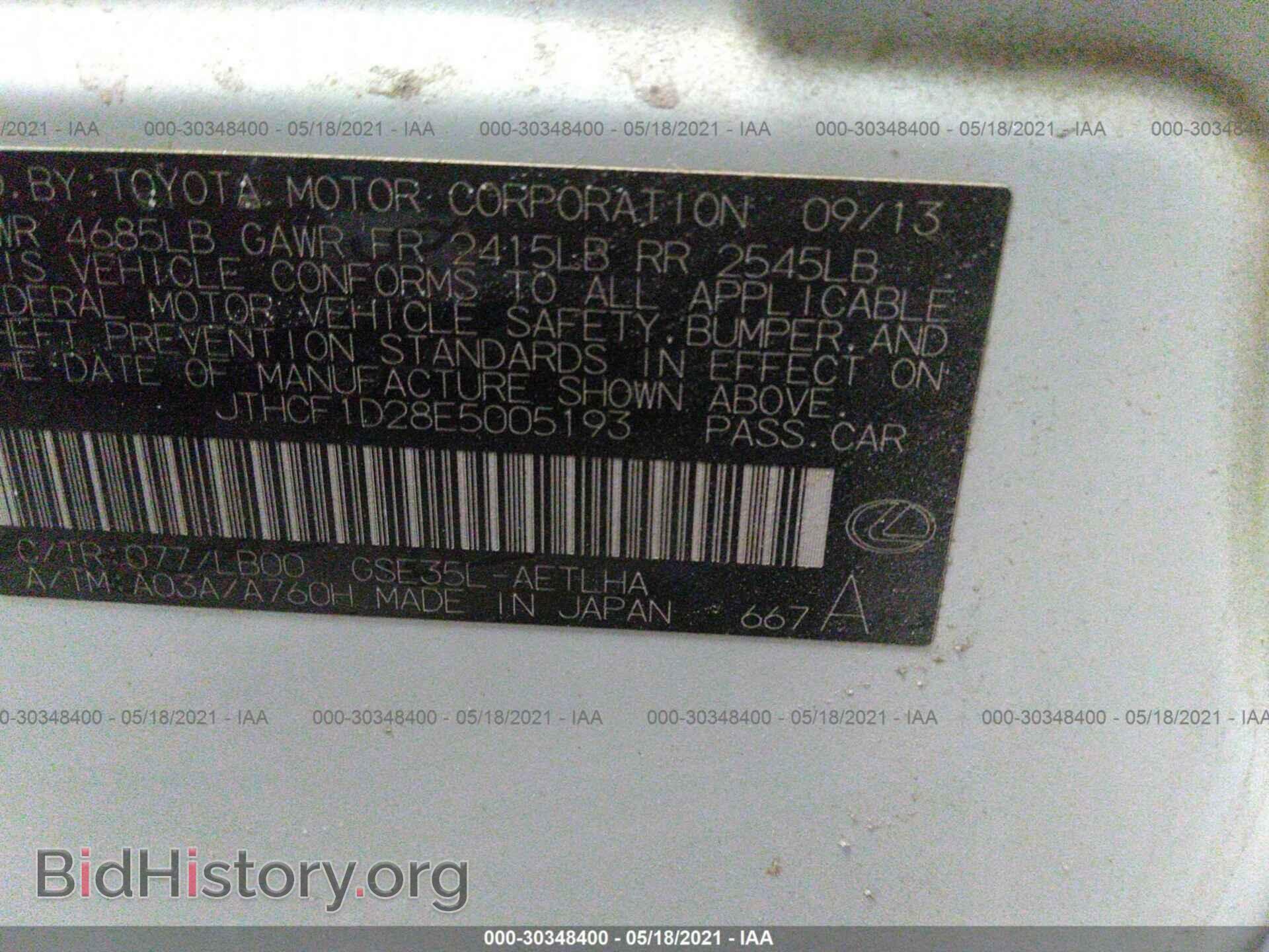 2014 LEXUS IS 250 - VIN: JTHCF1D28E5005193 - Фото 9