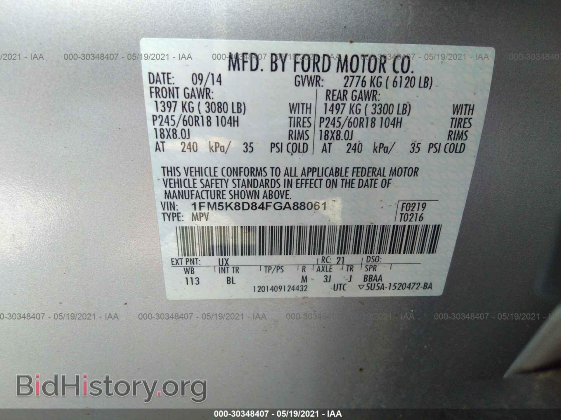 2015 FORD EXPLORER - VIN: 1FM5K8D84FGA88061 - Фото 9