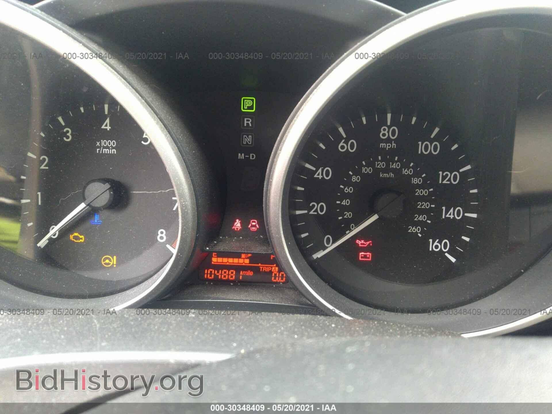 2014 MAZDA MAZDA5 - VIN: JM1CW2BL5E0168383 - Фото 7