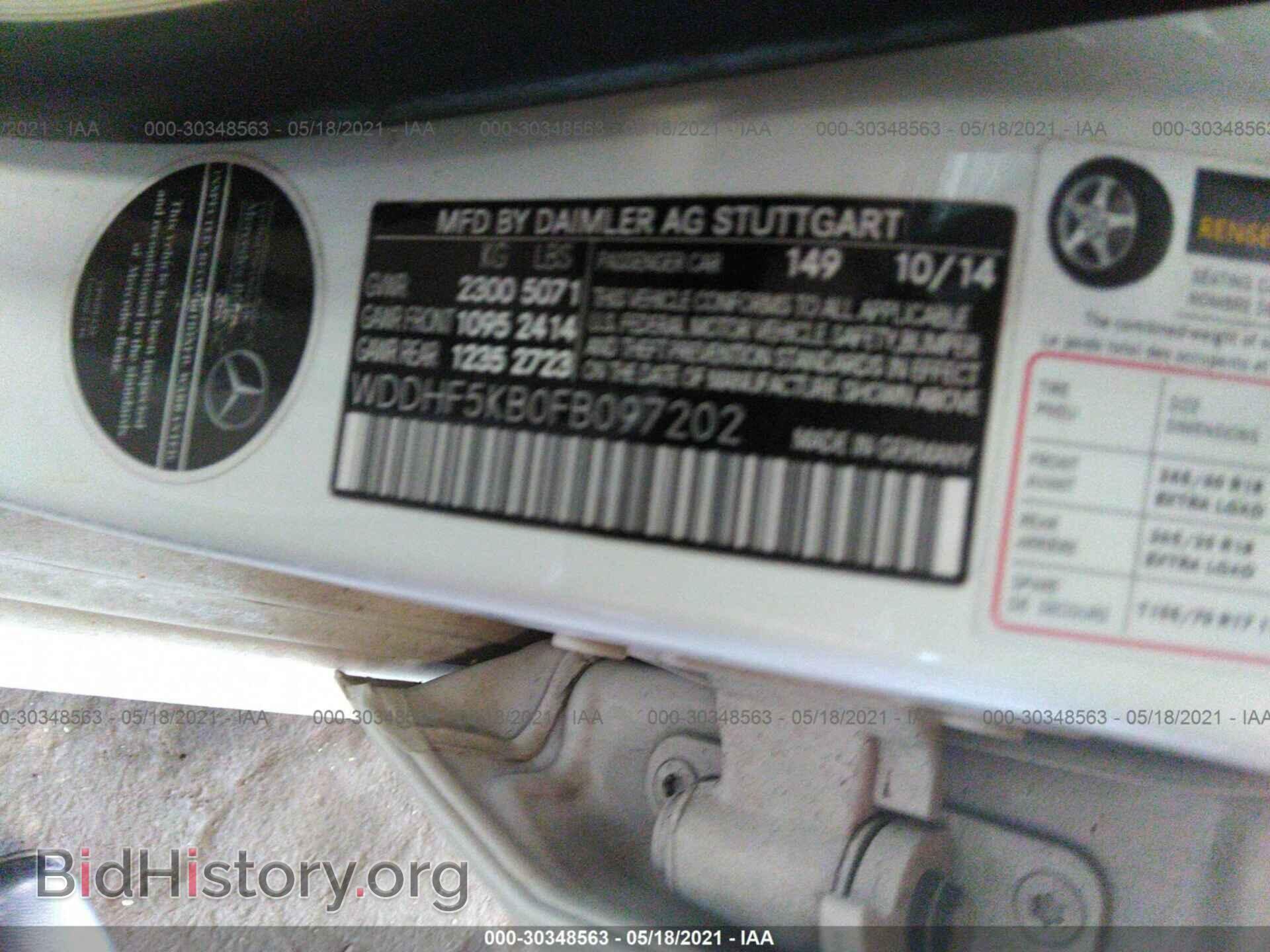 2015 MERCEDES-BENZ E-CLASS - VIN: WDDHF5KB0FB097202 - Фото 9
