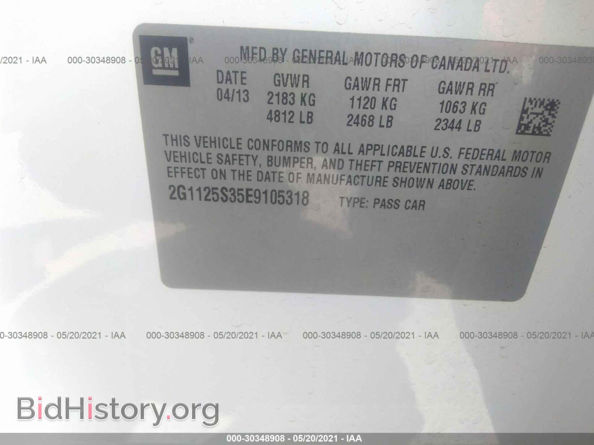 2014 CHEVROLET IMPALA - VIN: 2G1125S35E9105318 - Фото 9