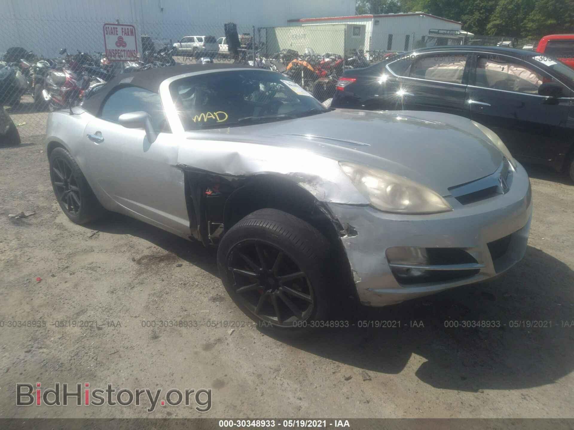 Photo 1G8MB35B67Y120964 - SATURN SKY 2007