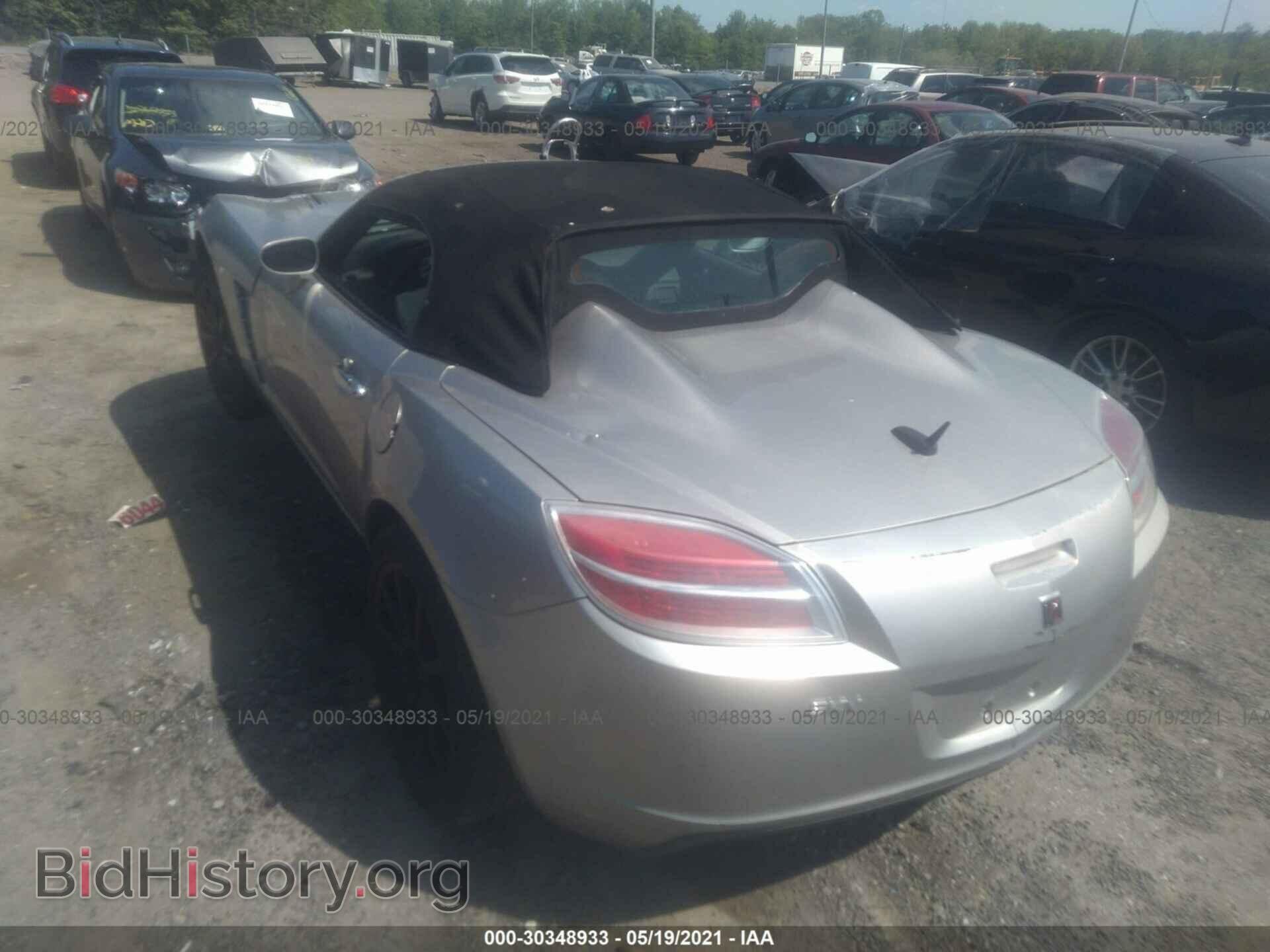 2007 SATURN SKY - VIN: 1G8MB35B67Y120964 - Фото 3