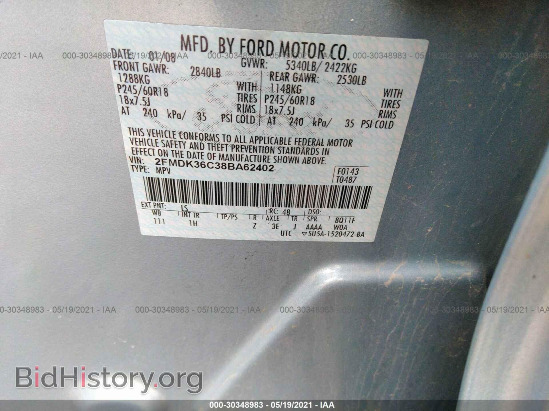 2008 FORD EDGE - VIN: 2FMDK36C38BA62402 - Фото 9