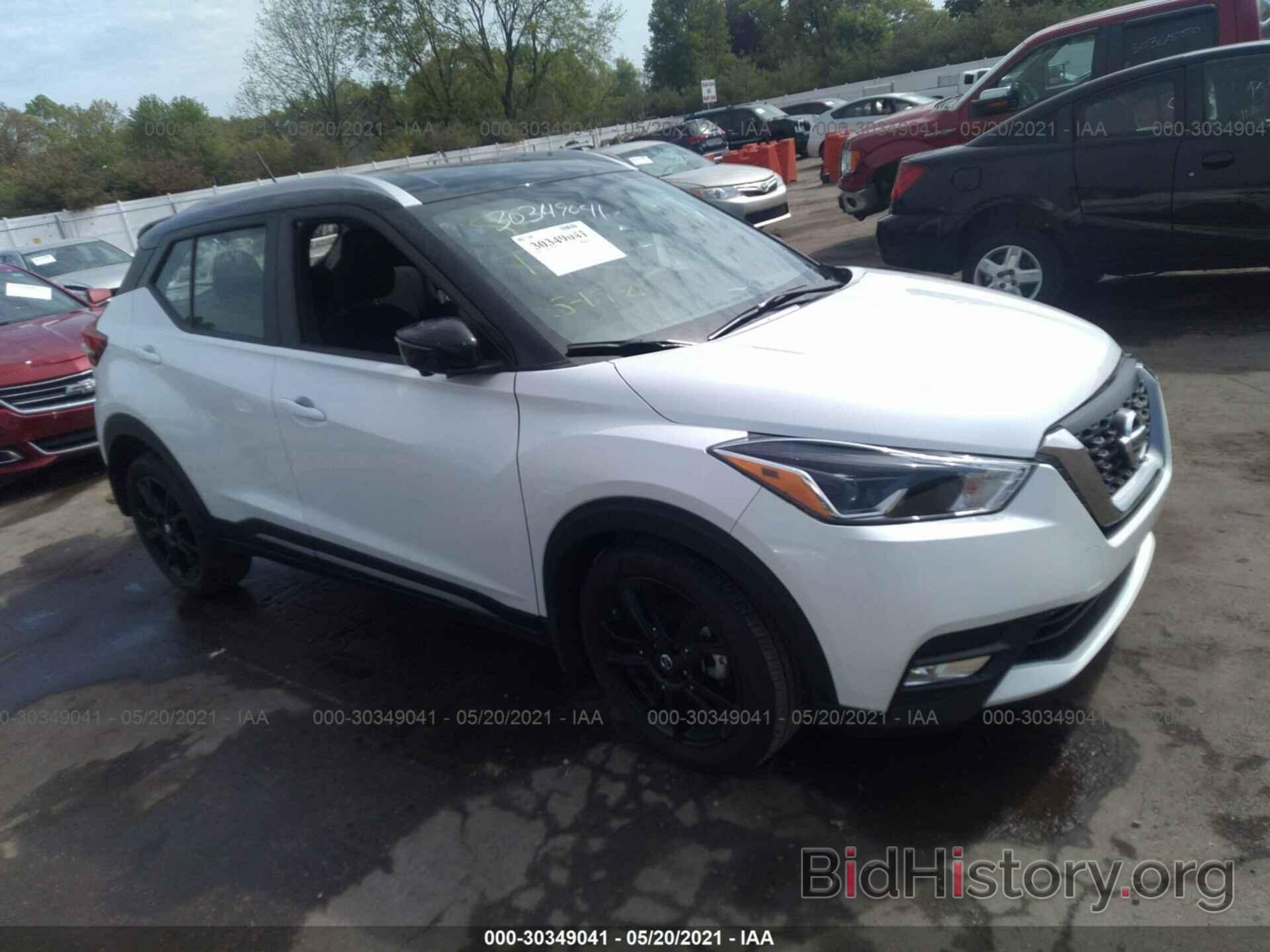 Photo 3N1CP5DV0LL573289 - NISSAN KICKS 2020