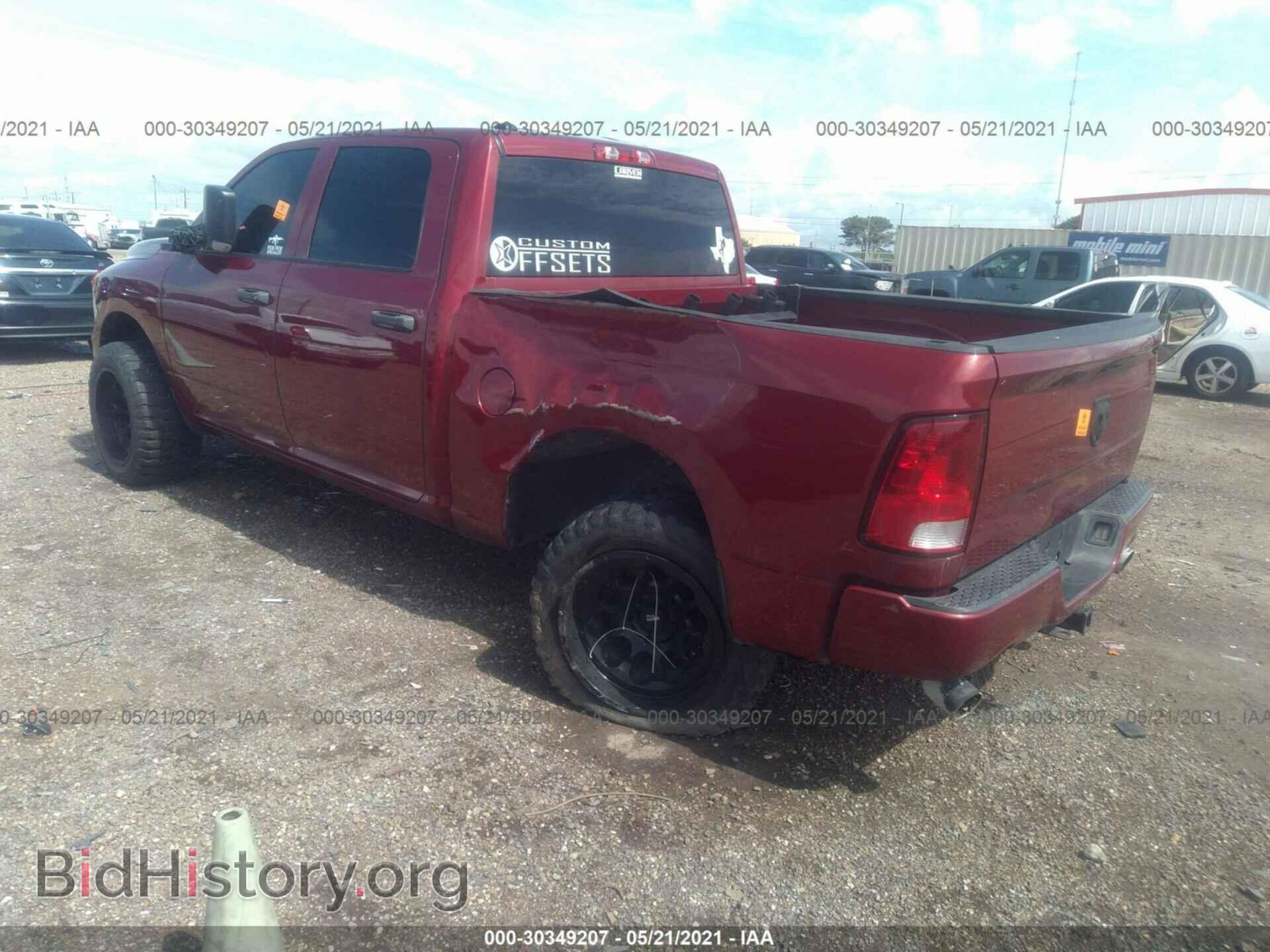 2015 RAM 1500 - VIN: 1C6RR7KT1FS718299 - Photo 3
