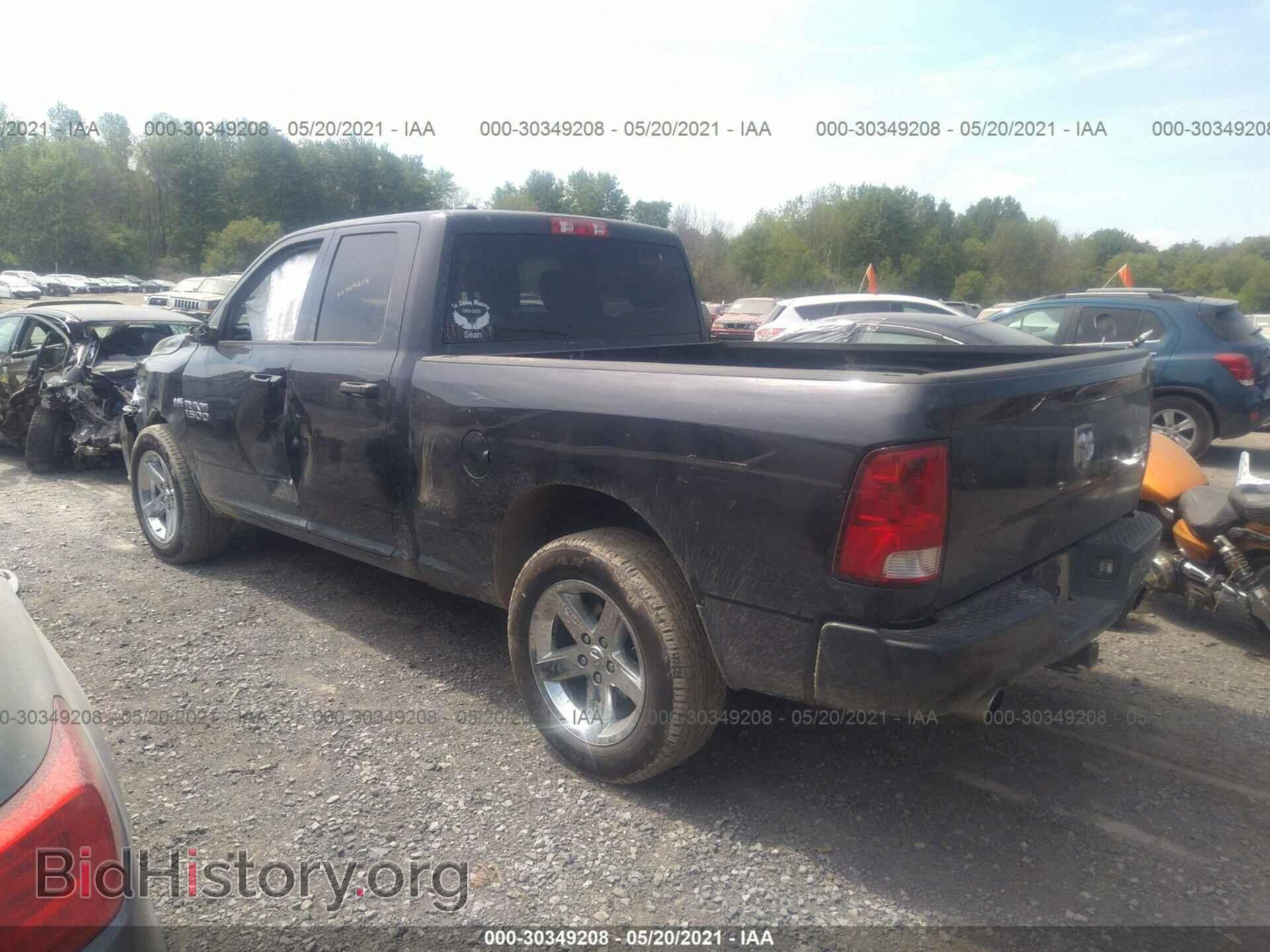 2014 RAM 1500 - VIN: 1C6RR7FT2ES300407 - Фото 3
