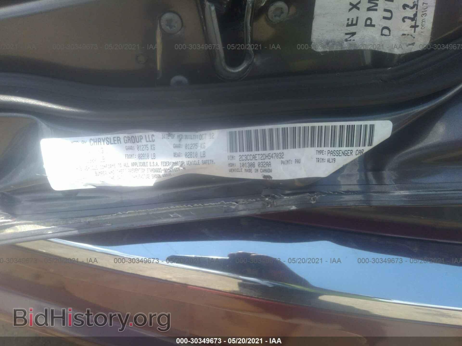 2013 CHRYSLER 300 - VIN: 2C3CCAET2DH547032 - Фото 9