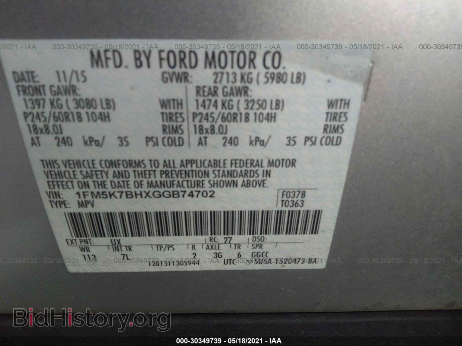 2016 FORD EXPLORER - VIN: 1FM5K7BHXGGB74702 - Фото 9