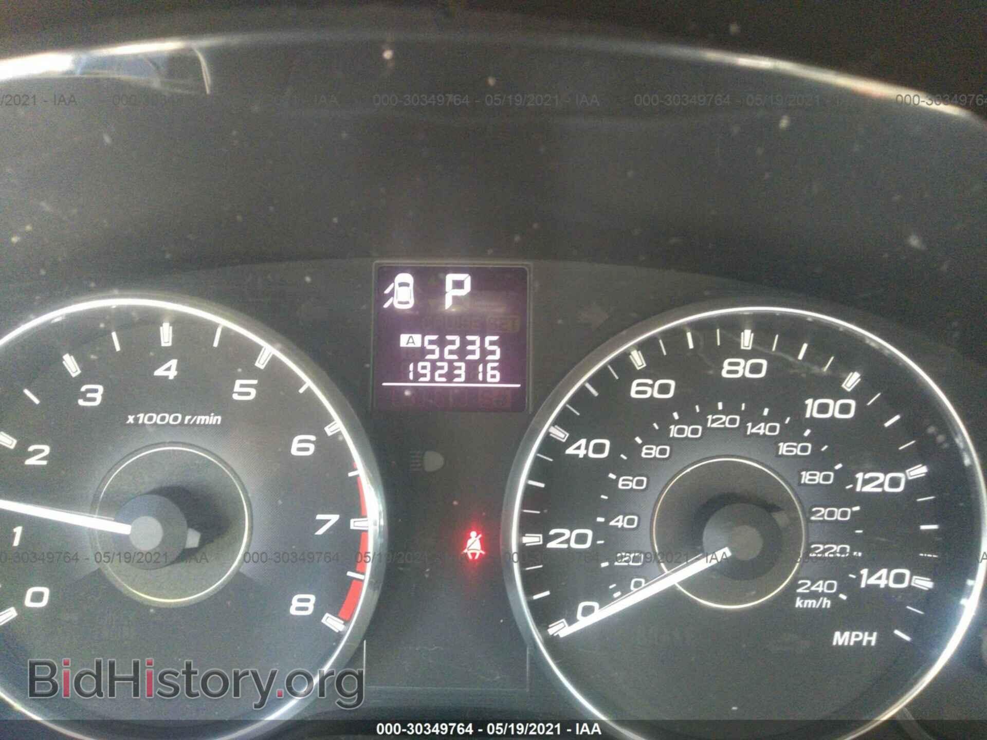 2012 SUBARU OUTBACK - VIN: 4S4BRCBC4C3294699 - Фото 7