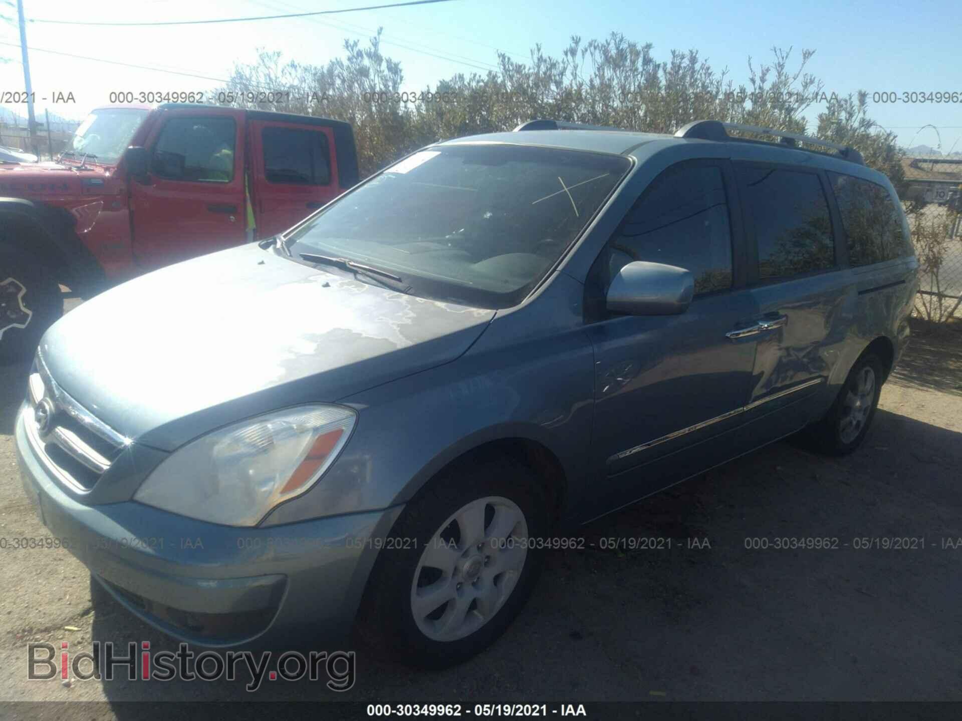 2007 HYUNDAI ENTOURAGE - VIN: KNDMC233576015871 - Фото 2