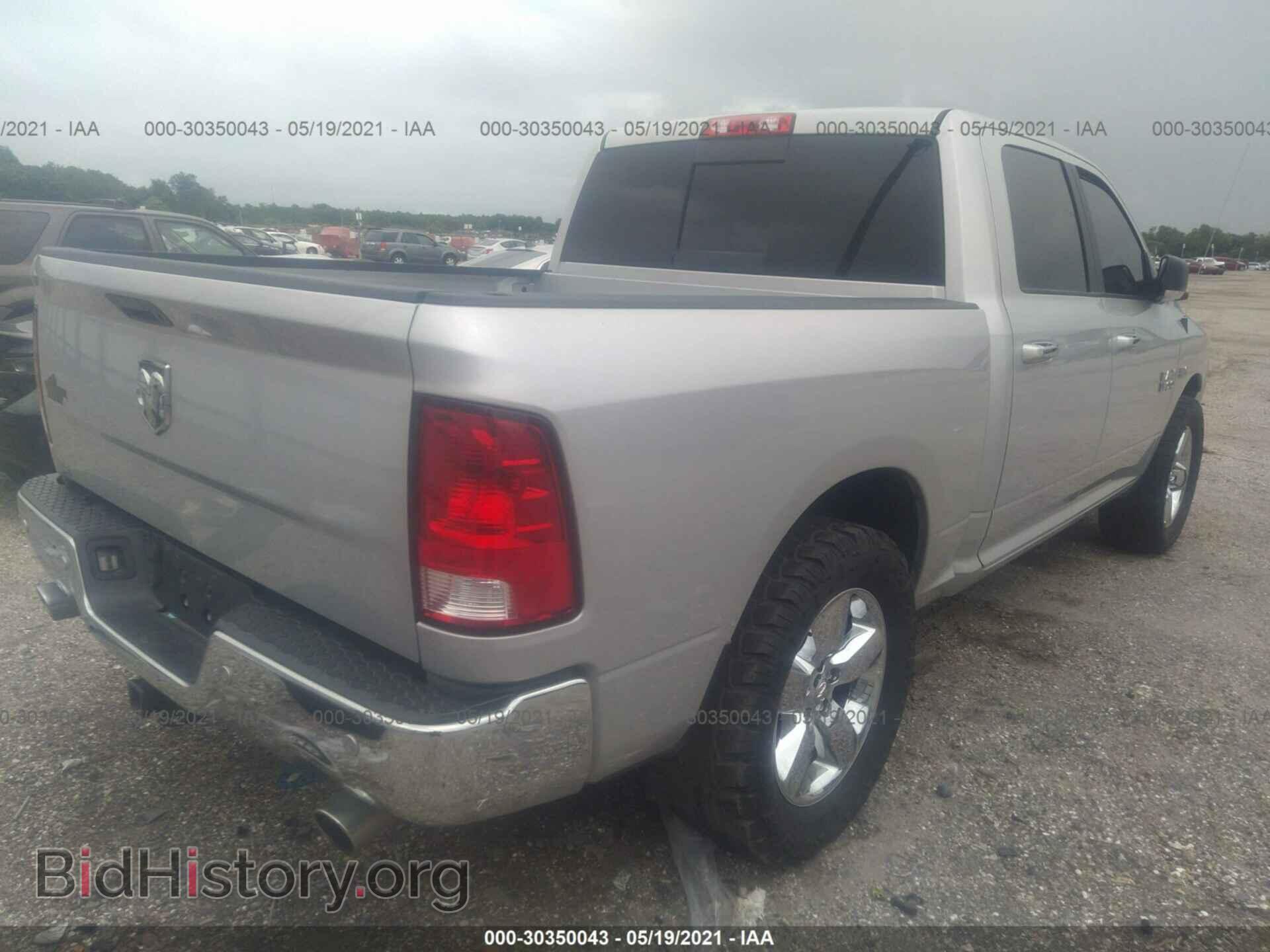 2017 RAM 1500 - VIN: 3C6RR6LT7HG572882 - Photo 4