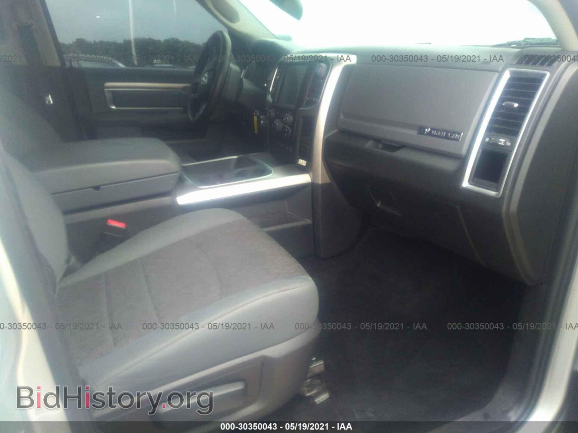 2017 RAM 1500 - VIN: 3C6RR6LT7HG572882 - Photo 5