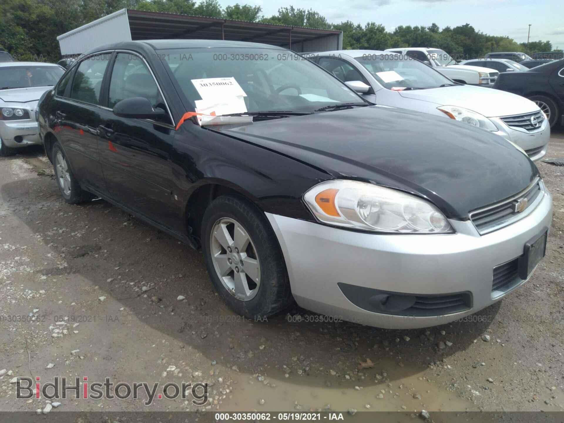 Фотография 2G1WT58K679224077 - CHEVROLET IMPALA 2007