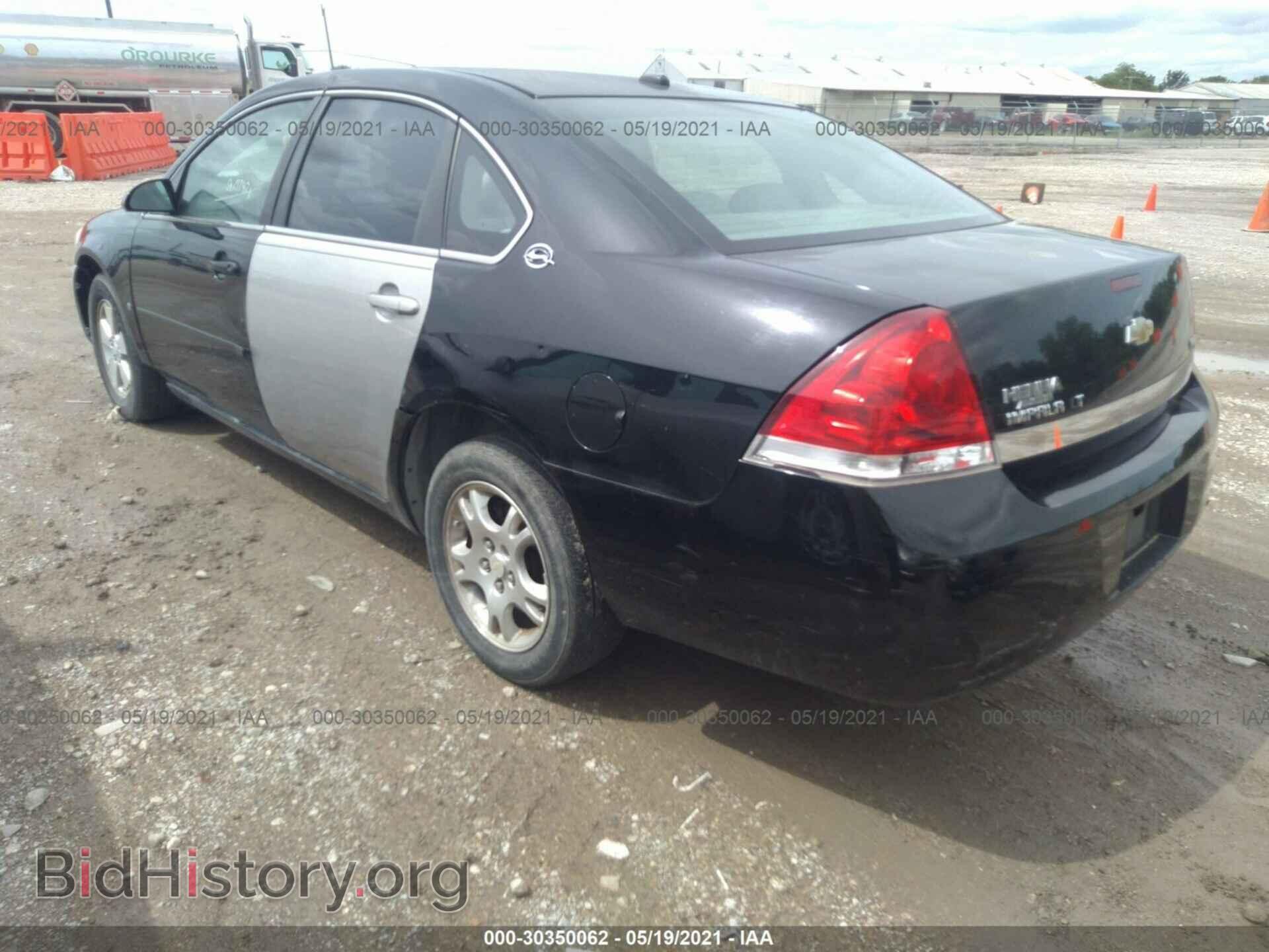 2007 CHEVROLET IMPALA - VIN: 2G1WT58K679224077 - Фото 3
