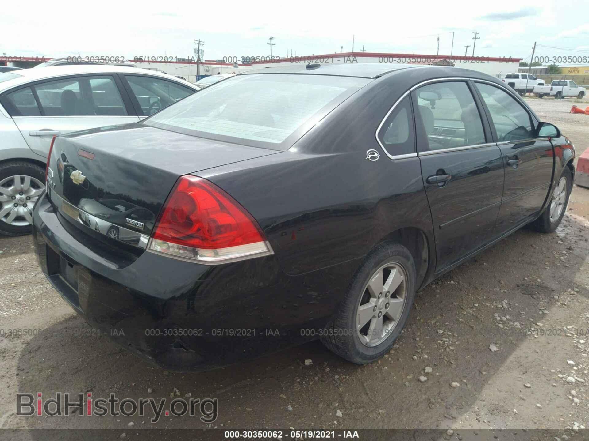 2007 CHEVROLET IMPALA - VIN: 2G1WT58K679224077 - Фото 4