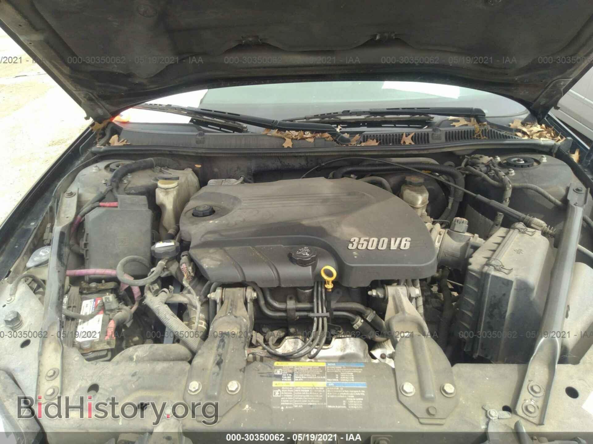 2007 CHEVROLET IMPALA - VIN: 2G1WT58K679224077 - Фото 10