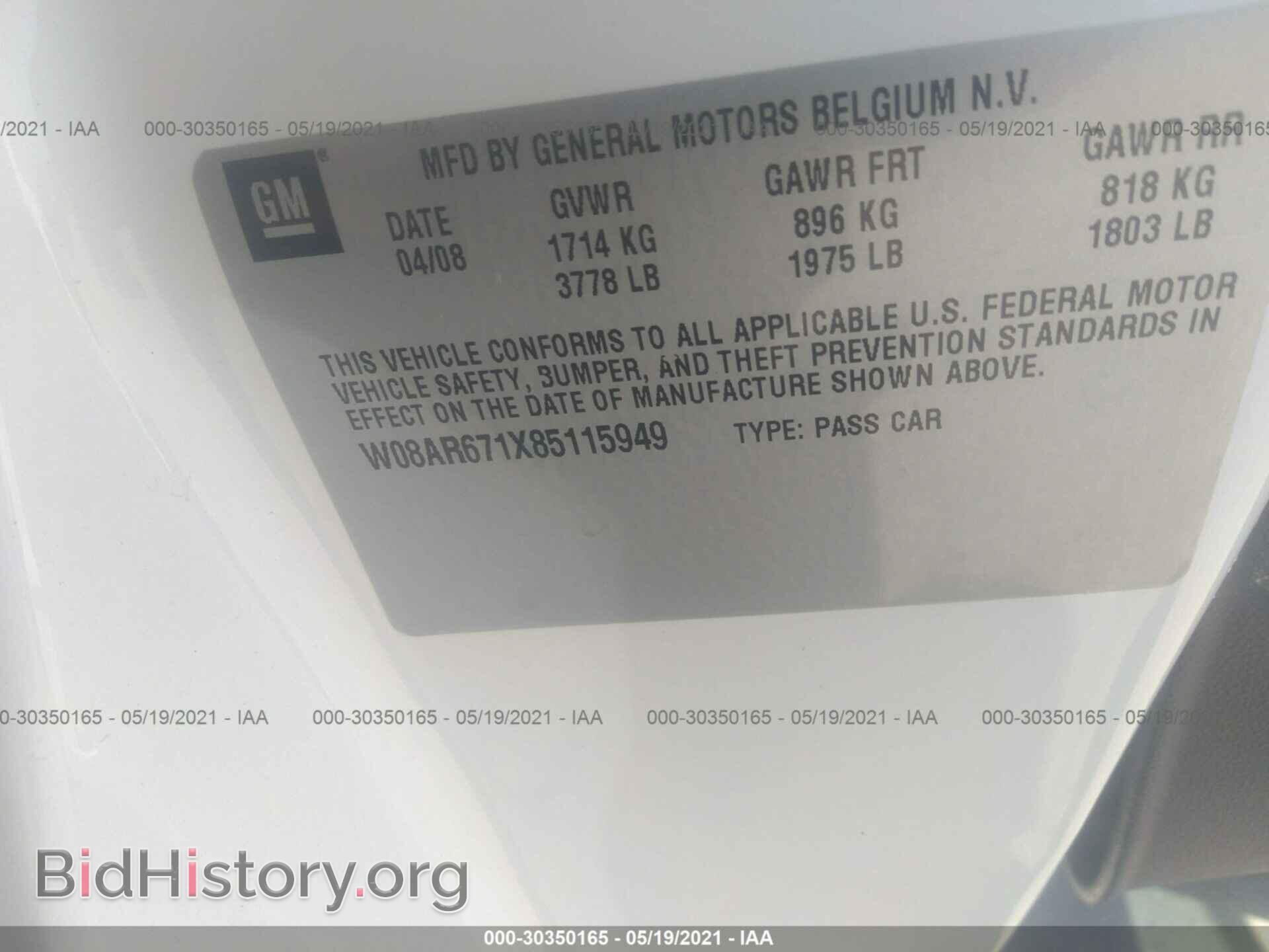2008 SATURN ASTRA - VIN: W08AR671X85115949 - Фото 9